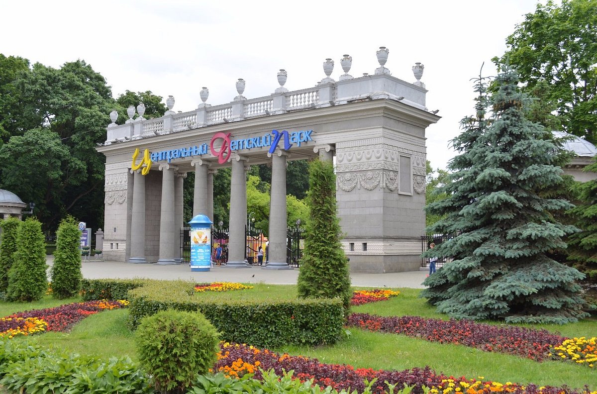 Центральный детский парк, Беларусь, Минск