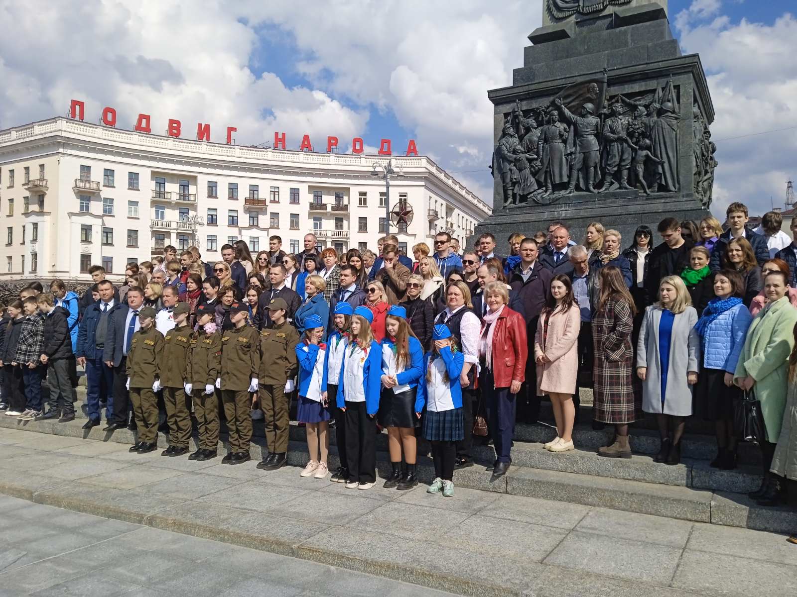 день победы минск